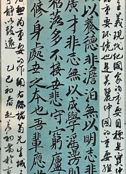 戒子书