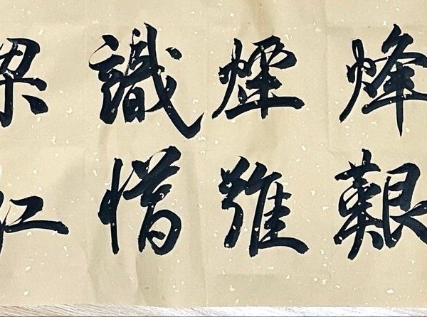 给班里写的