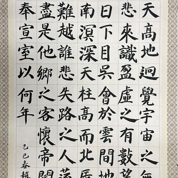 腾王阁序