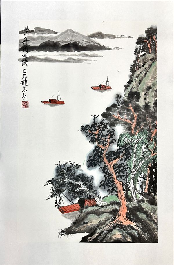 移舟烟波渚