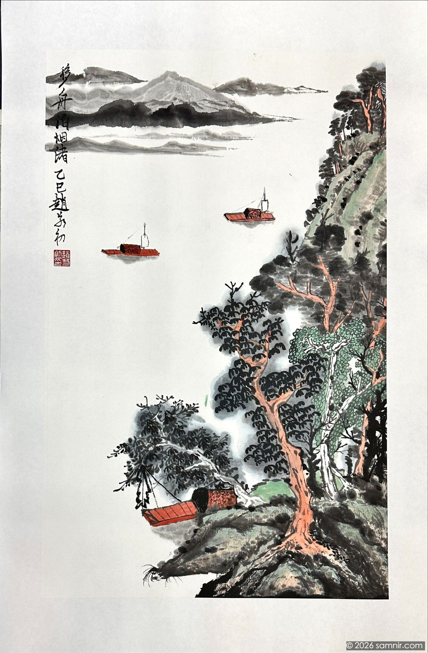 移舟烟波渚