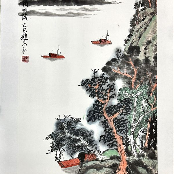 移舟烟波渚