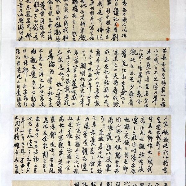 东坡题跋十则